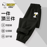 Nuby, летнее тонкое средство от комаров для мальчиков, подходит для подростков