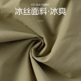 Nuby, тонкие штаны для мальчиков, шелковое детское быстросохнущее средство от комаров, подходит для подростков