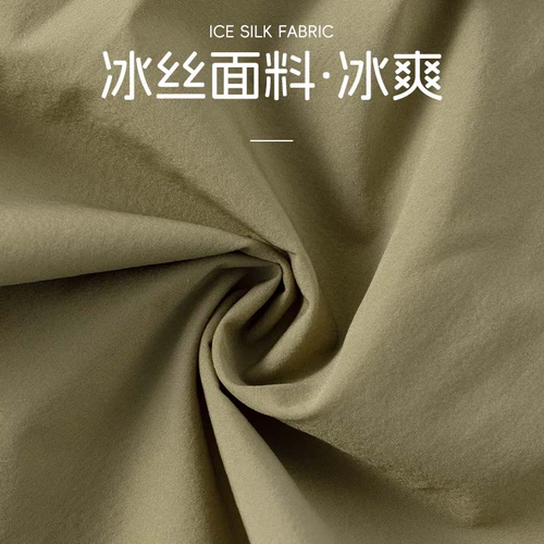 Nuby, тонкие штаны для мальчиков, шелковое детское быстросохнущее средство от комаров, подходит для подростков