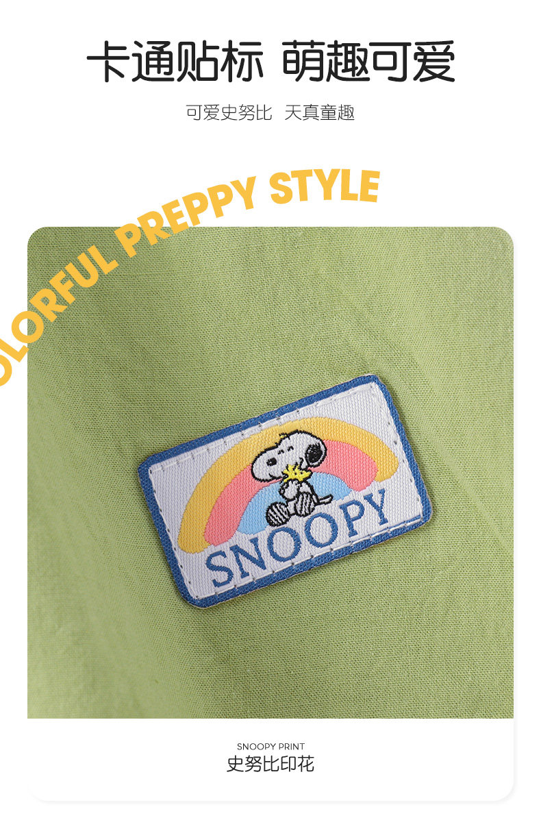 Snoopy 史努比 2022年夏季款 绣花满印 女童假两件洋气公主裙 天猫优惠券折后￥49.9包邮（￥74.9-25）100~150码可选