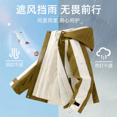 Nuby, осенняя детская съемная куртка для мальчиков, подходит для подростков, «три в одном»