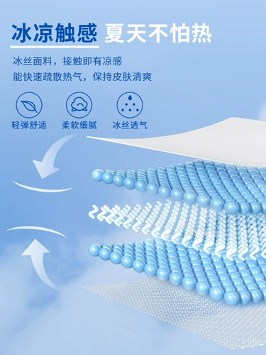 Nuby, детские летние шелковые штаны для мальчиков, быстрое высыхание