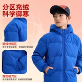 Nuby, зимняя летняя одежда, легкий и тонкий пуховик для мальчиков, бархатная утепленная удерживающая тепло детская куртка, утиный пух