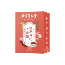 Shin Sheng Tang Red Date Medlar Gui Round Ginseng Tea Rose Tea Woman Qi and Blood Nourishing Raw Tea Conditioning Eight-treasure Tea 853