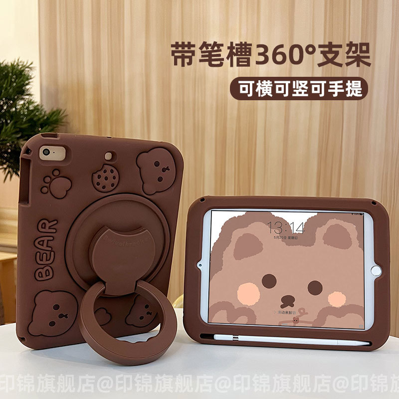 Yinjin 2026 New iPad Air2/3 Third Generation Protective Case A2602 Fifth Generation Tablet Case Pro11 Fourth Generation Silicone iPad 10 Suitable for Apple Air4 Protective Case Children's 7Th Generation