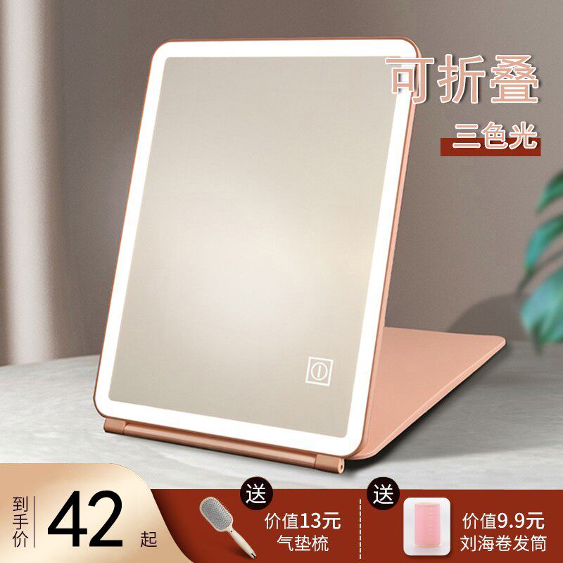 Hot Pin Makeup Mirror Son Led With Lamp Smart Tonic Light Lamp Student Dorm Room Handheld Dresser Desktop Desktop Folding 