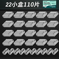 20 маленьких коробок, чтобы получить 10 таблеток (110 кусочков больших рекомендаций)