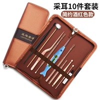 10 кусочков ушей [посылающие светло -уша