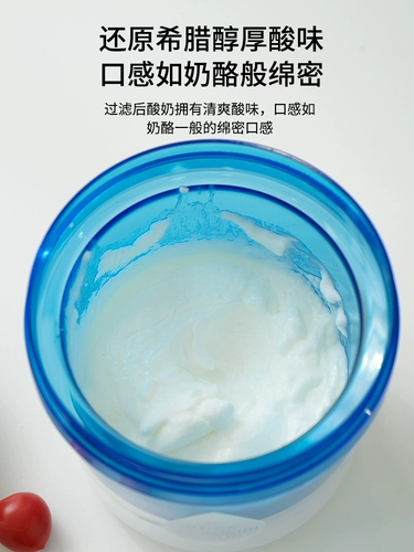 Греческий йогукский фильтр домашний йогурт -сепаратор фильтра «Экстракционный фильтр».