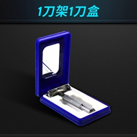 1 рама лезвия, 1 коробка лезвия (без лезвия)