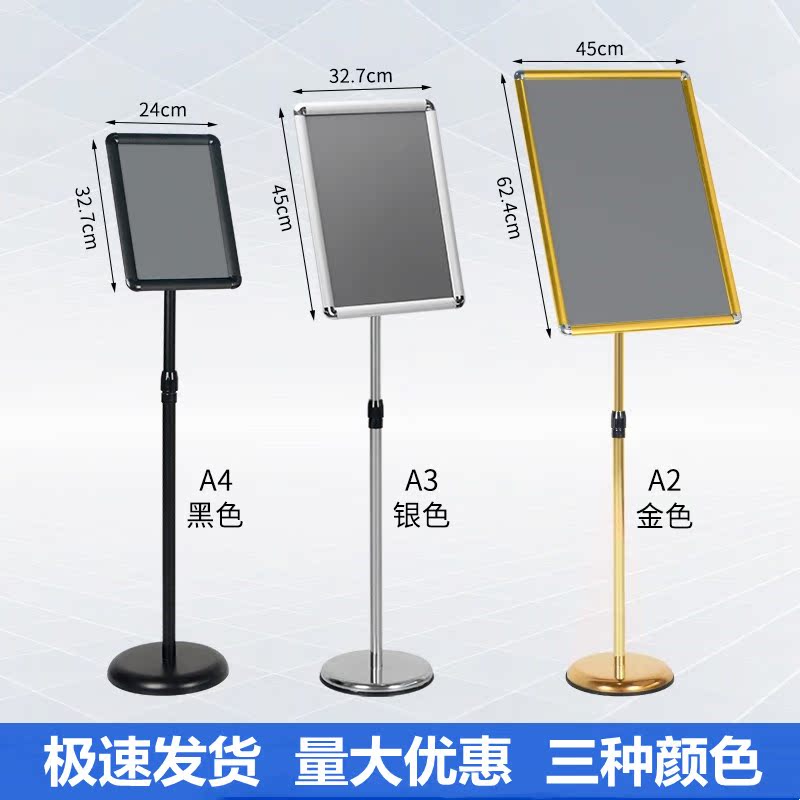 Warehouse workshop logo notice telescopic vertical shelf stainless steel water card outdoor aggravated stand card display rack promotional card