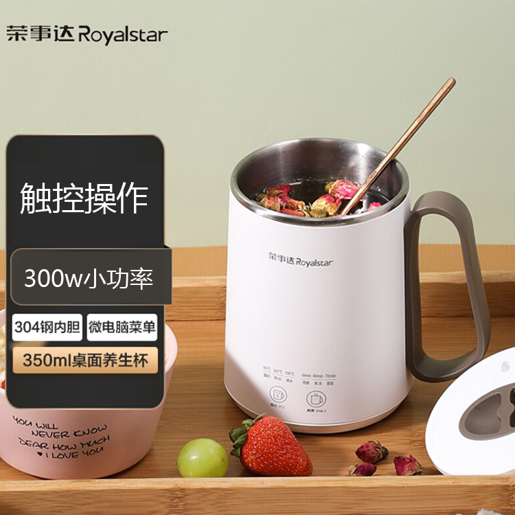 Boom Da Wellness Cup Multifunction Office Mini Heating Water Cup Boiled tea cooking porridge Hot milk Divine Instrumental Electric Saucepan