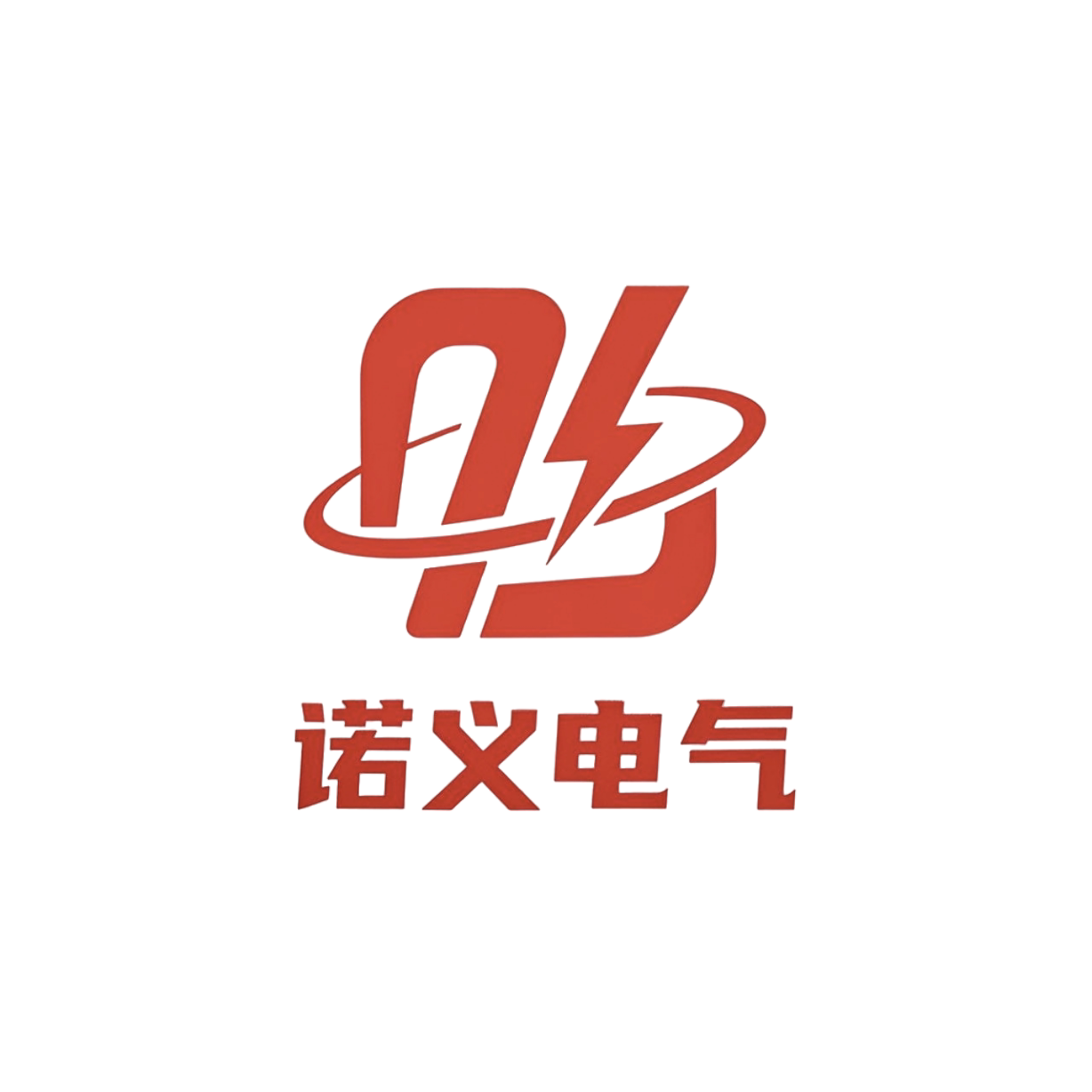 诺义电力新能源绝缘子的LOGO