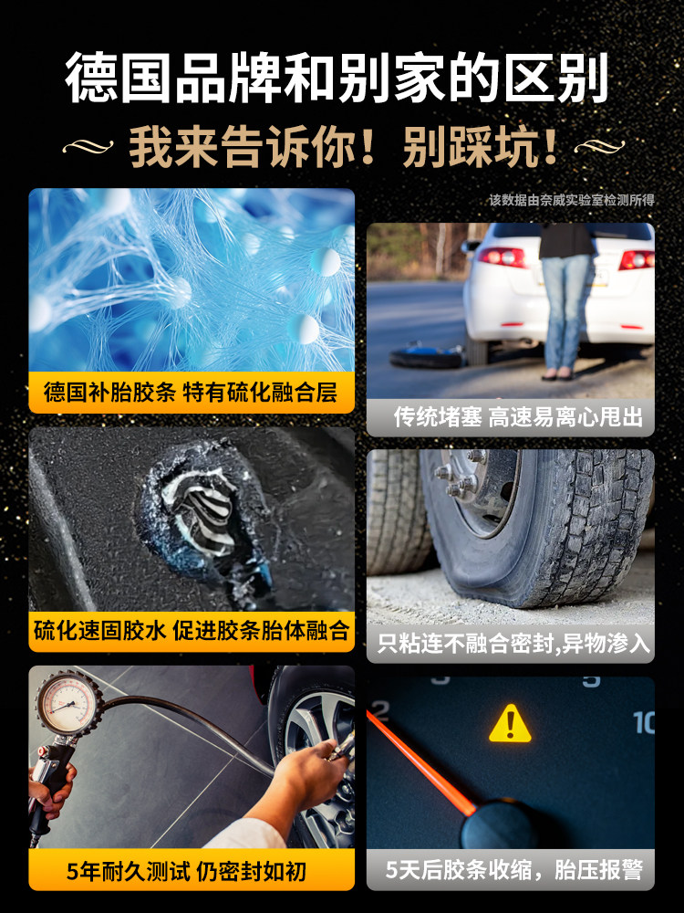 Car Tire Repair Tool Set, Vacuum Tire Repair Special Vulcanizing Rubber Strips, Motorcycle Quick Tire Repair Tool