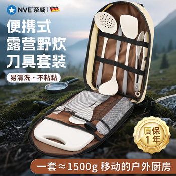 Outdoor Knife Portable Set Camping Outdoor Kitchenware Set Storage Bag Foldable Camping Knife Vegetable Cutting Set