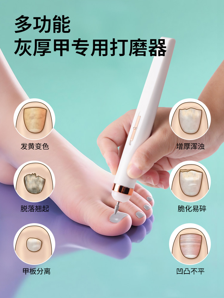 Onychomycosis Nail Polisher for Thick Nails, Adult Onychomycosis Electric Nail Polisher, Onychomycosis Special Polisher, Pedicure Tool