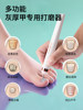 Onychomycosis Nail Polisher for Thick Nails, Adult Onychomycosis Electric Nail Polisher, Onychomycosis Special Polisher, Pedicure Tool
