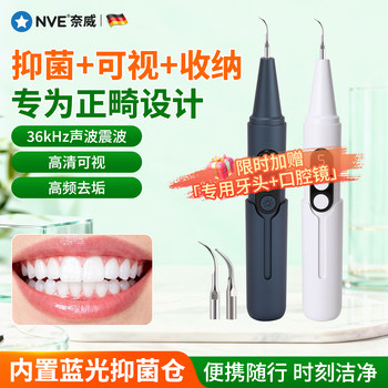 Ultrasonic Tooth Cleaner Removes Tartar and Plaque, Visualizes Yellow Teeth and Stains, Removes Tools and Stains from Teeth, a Cleaning Miracle Tool