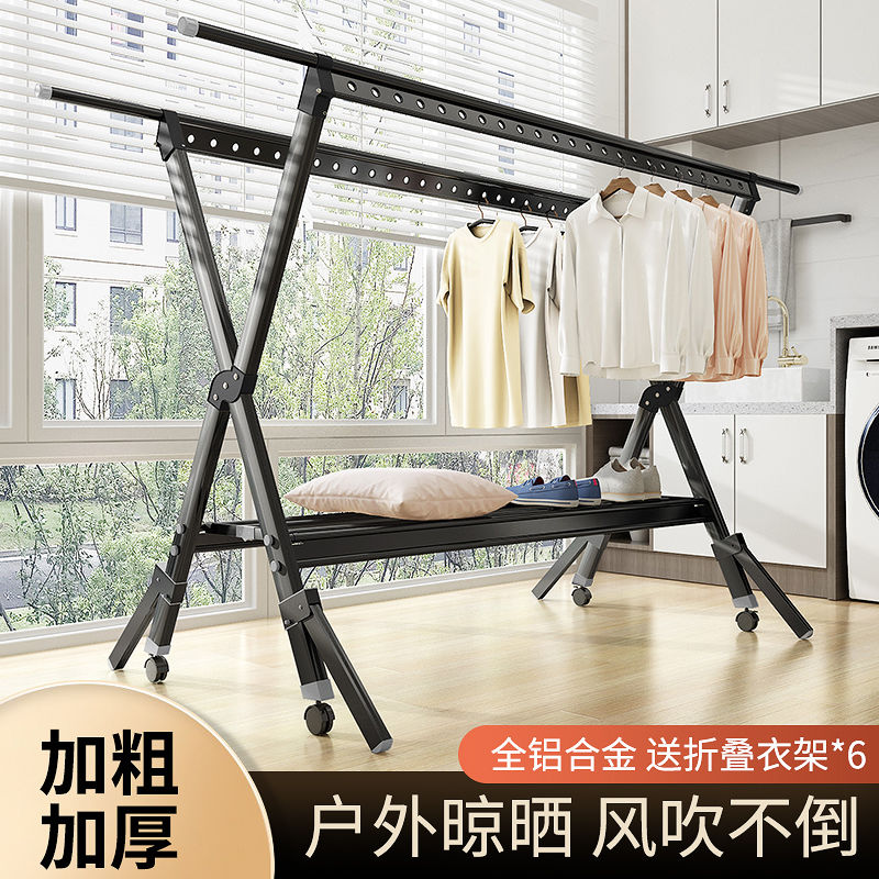 Xinjiang aluminum alloy clothes hanger floor folding indoor household clothes hanger balcony outdoor cool clothes rack