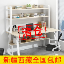 Xinjiang Desktop Desktop Desktop Desktop Combination Household Simple Bedroom Students Simple Writing Table