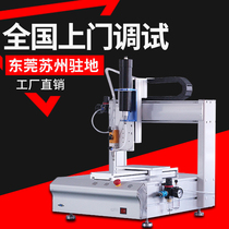 First-love fully automatic silicone gel dispenser table face type gluing machine multifunction industrial type three-axis coating machine person