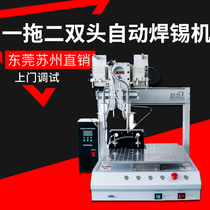 First Love Double Head Soldering Machine Fully Automatic Welding PCB Board Machine Automatic Spot Welding Towelding Machine Non-Scale Custom Manufacturer