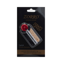 Zorro kerosene lighter special flint cotton core two pieces of flint 15CM cotton core high ignition rate and wear resistance