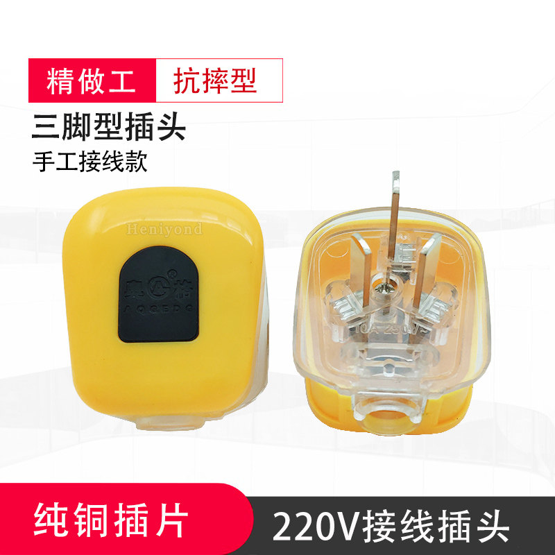 5 self-wiring high-power plugs 10A two or three feet without line triangle female plug 2 poles 3 items male and female two skewers