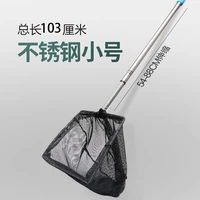 Маленький, 103см