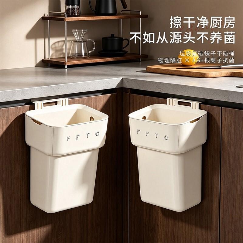 Flip-Top Trash Can for Home Kitchen, No Need to Bend Over, Luxury New Model, Dedicated for Bathroom, No Need to Scrub Flip-Top Trash Can for Home Kitchen, No Need to Bend Over, Luxury New Model, Dedicated for Bathroom, No Need to Scrub