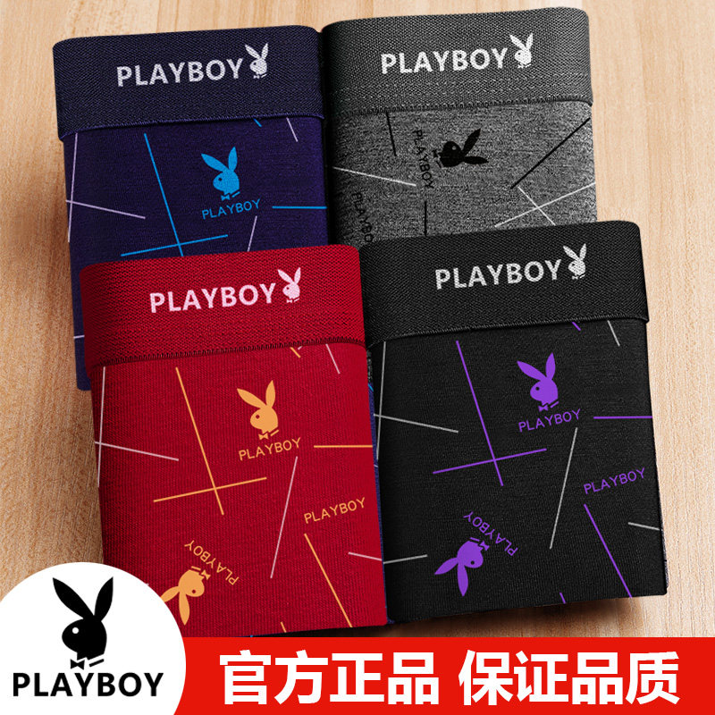 Мужское нижнее белье Playboy, брюки из 100% хлопка, дышащие шорты-боксеры, хлопковые антибактериальные шорты-боксеры для мальчиков Изображение 1