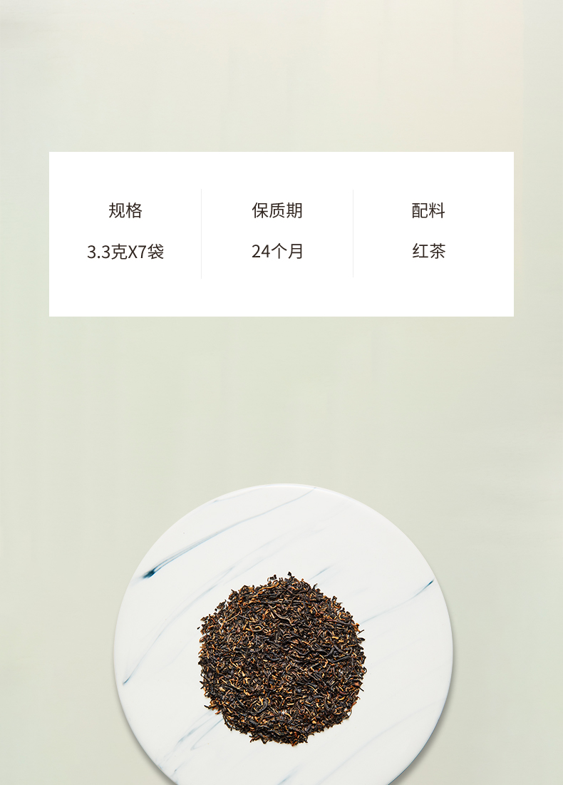 熊研所红茶特级养胃红茶叶浓香型