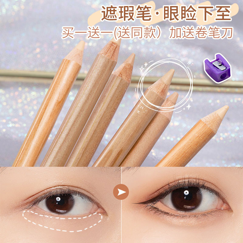 Concealer pen to cover spots to remove eye bags and eyebrows special to cover dark circles and tear ditch acne marks and repairing pen waterproof female