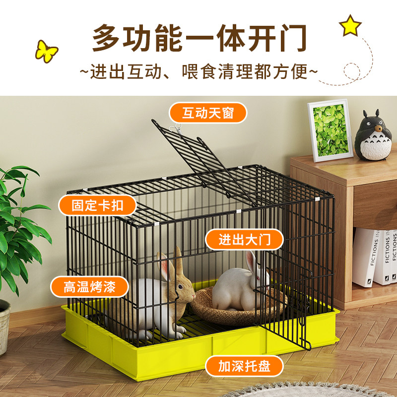 超萌兔兔新家：加高加密防喷溅兔子笼，宠物兔居家必备神器！-兔笼-淘宝好物网