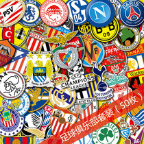 50 pieces of I love football UEFA Champions League five major leagues AC Milan team logo laptop stickers skateboard guitar helmets cars motorcycles motorcycles scratches decoration personalized large stickers waterproof