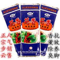 10 Double fit 1301 Medicine Aroma Type Deodorant for men and women Sweat And Breathable Cotton Fabric Noodle-Deodorant Insole