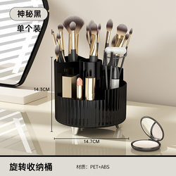 Cosmetic storage box rotating table light luxury desktop large capacity plastic bedroom eye shadow powder puff storage rack