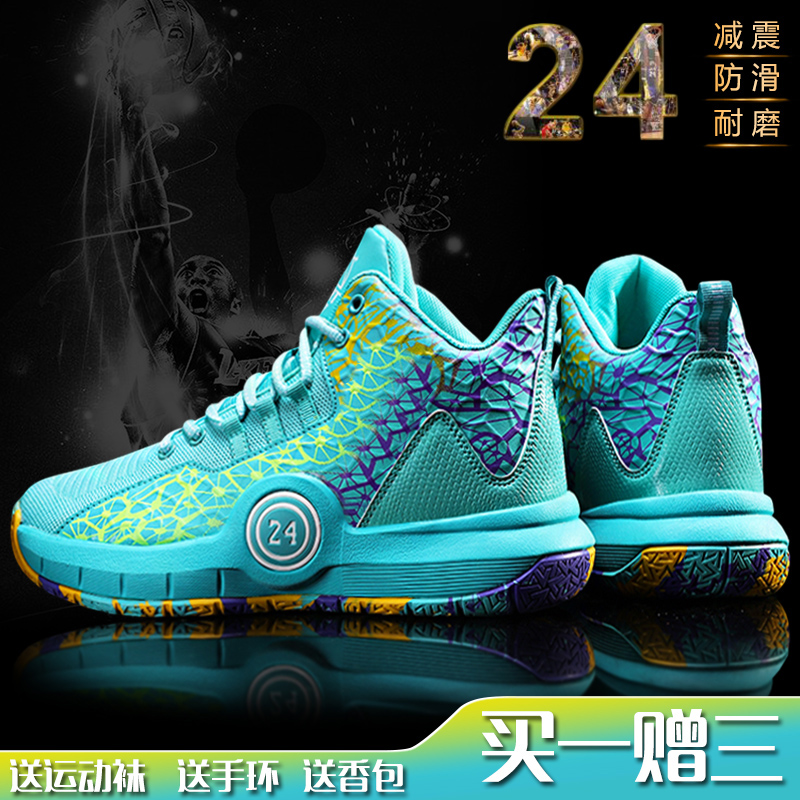 Cosby basket sneakers male high cylinder shock absorbing and abrasion resistant anti-slip Owen 7 Full Town Sound Speed 9 Children Students sneakers