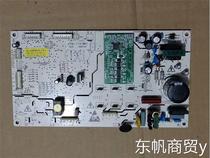 Suning Jiwu Electrolux Yunmi refrigerator Q520WSKVE (electric) motherboard computer version power control board