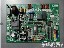 Hisense air conditioner motherboard 1328559C-1341305 1333326