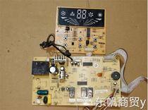 Suitable for TCL air conditioner circuit board CKGJ-KZ(HB) PCB LC1GJ9488-KZ(HB)