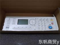 Applicable to Minolta 266 306 205 215i 225i 7121i Aurora 268 308 207 227 display