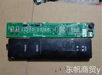 Suitable for Jinghong refrigerator BCD-535WEDC2 display board display control board button board main control board display control board