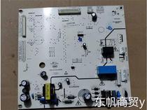 Suitable for original disassembly parts of refrigerator mainboard 520CW BCD-520POWER003