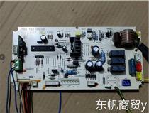 Suitable for water heater motherboard GMA V2 1 081016