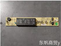 Meiling Refrigerator BCD-450ZE9N 450ZE9A Computer Board B1078 Display Board MLB1078D021 PCB