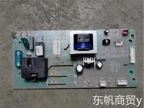 220V industrial high-power dehumidifier accessories electronic control board main board display board suitable for Dolexin models