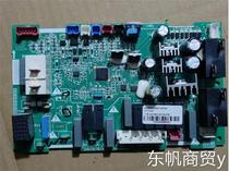 Suitable for Gree central air conditioning duct machine ceiling machine 300002000643 motherboard Z4735Q internal machine control board
