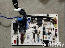 Suitable for Oaks air conditioning computer board motherboard SX-SA1-T86FH09-V5 SX-SA1-M37546-V6 1