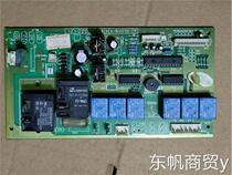 Original control accessories motherboard QJ-3GJHYB-4 computer board power board